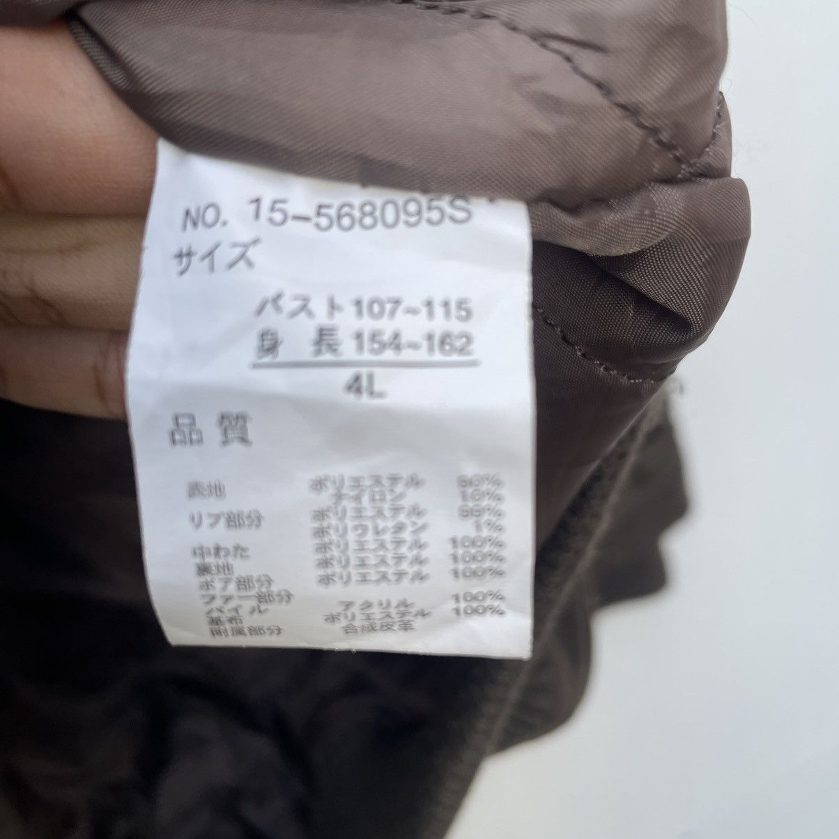 Japanese Brand Japanese Brand C’estbien!Vous Parka Jacket Size US M / EU 48-50 / 2 - 8 Thumbnail