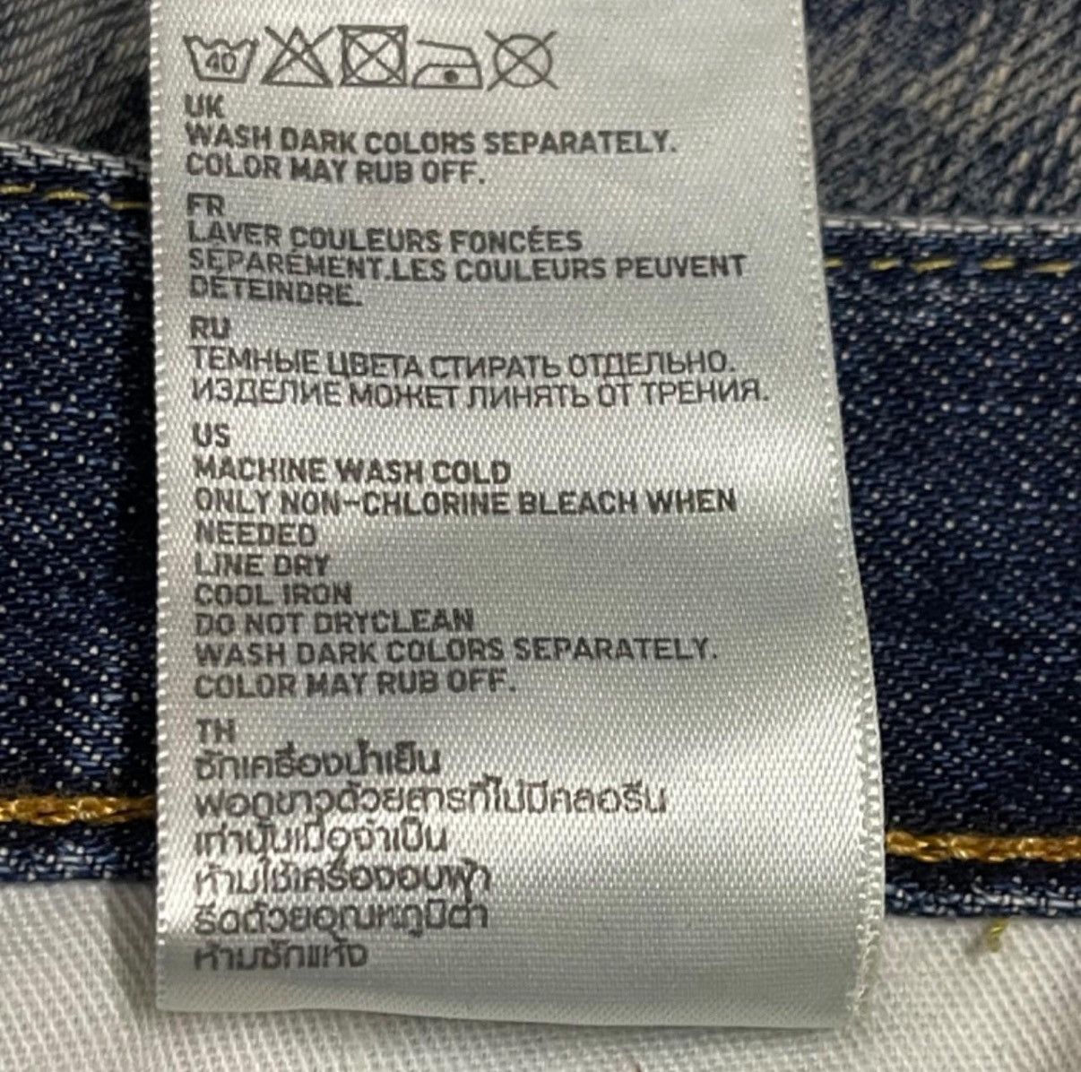 Uniqlo vintage uniqlo selvedge denim Size US 34 / EU 50 - 6 Thumbnail