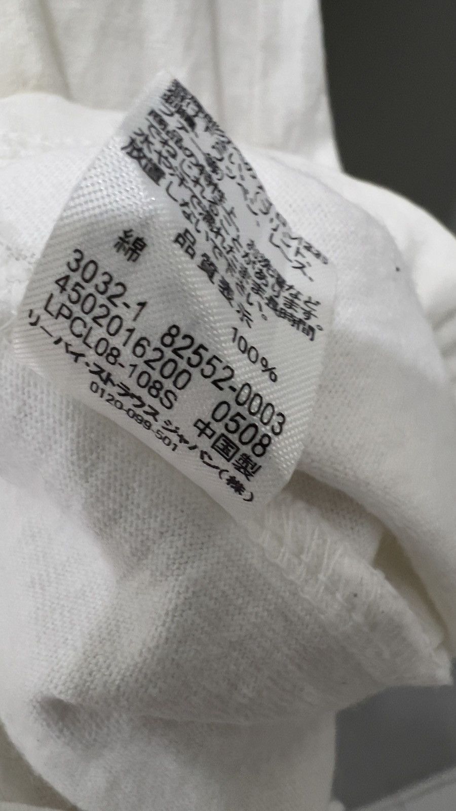 Levi's Levis San framcisTee Size US L / EU 52-54 / 3 - 5 Thumbnail