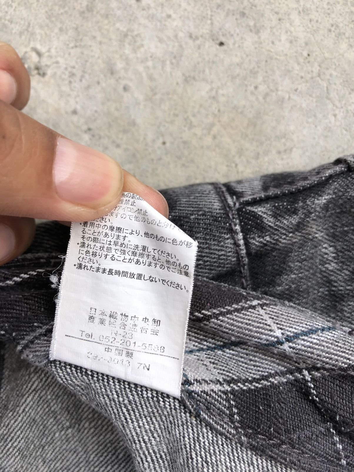 Hysteric Glamour Japanese Double Focus Double Waist Distressed Jeans Size US 33 - 19 Thumbnail