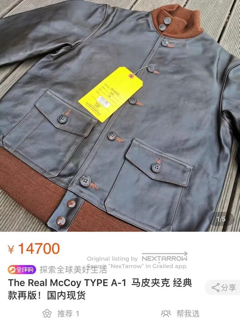 The Real McCoy's The Real McCoys A-1 RM A1 Size US L / EU 52-54 / 3 - 8 Thumbnail