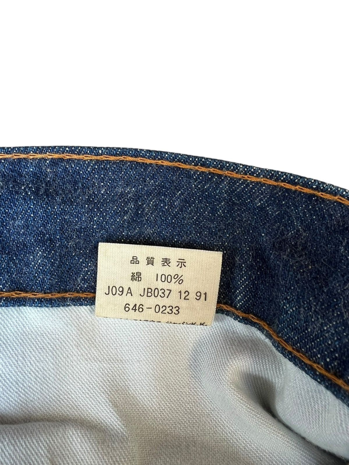 Levi's Vintage 1991 Levi’s 646 Orange Tab Denim Bootcut Jeans Flare Size US 31 - 23 Thumbnail