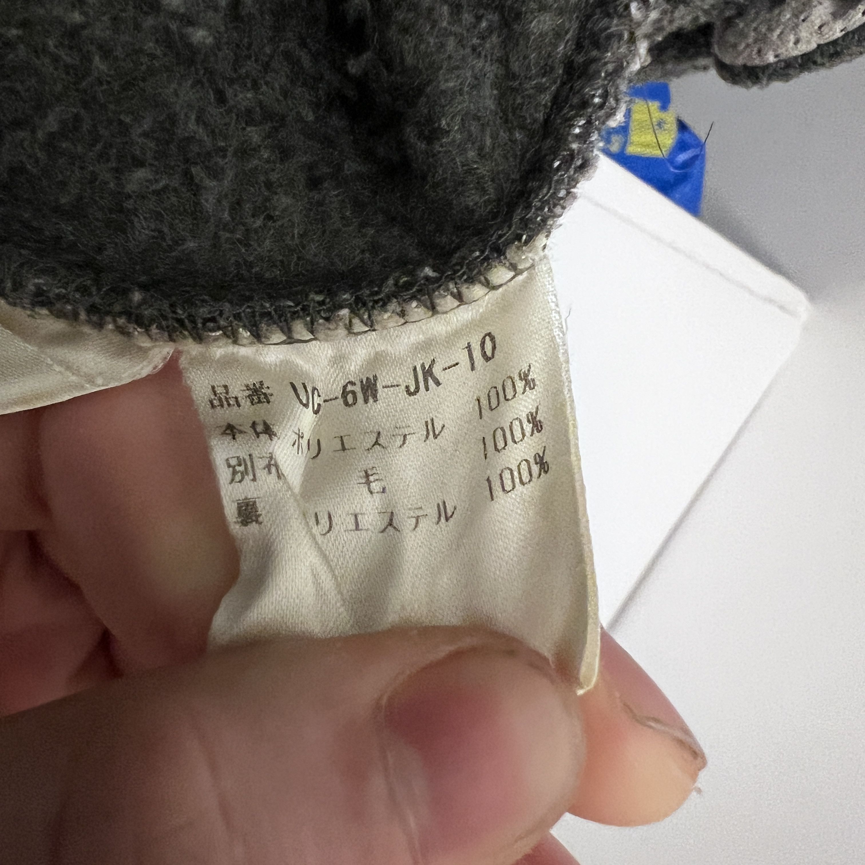 Undercover AW 1996 Undercover Grey Barbed Wire Fleece Jacket Size US L / EU 52-54 / 3 - 10 Thumbnail