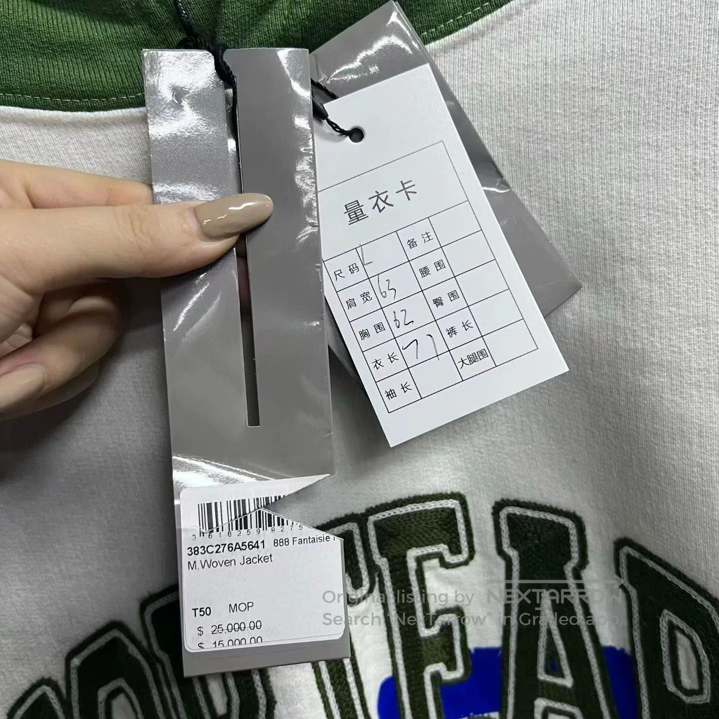 Dior dior white oversized hoodie with green accents. Size US L / EU 52-54 / 3 - 4 Thumbnail