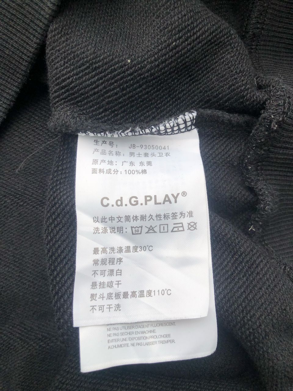 CDG by Comme des Garcons × Japanese Brand CDG Play Sweatshirts Size US L / EU 52-54 / 3 - 4 Thumbnail