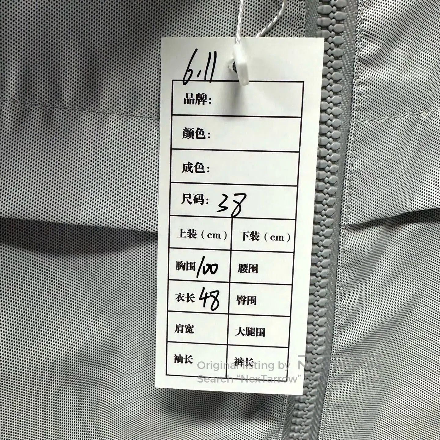 Chanel Chanel Zip Logo Sleeveless Vest Size 38. Size M / US 6-8 / IT 42-44 - 5 Thumbnail