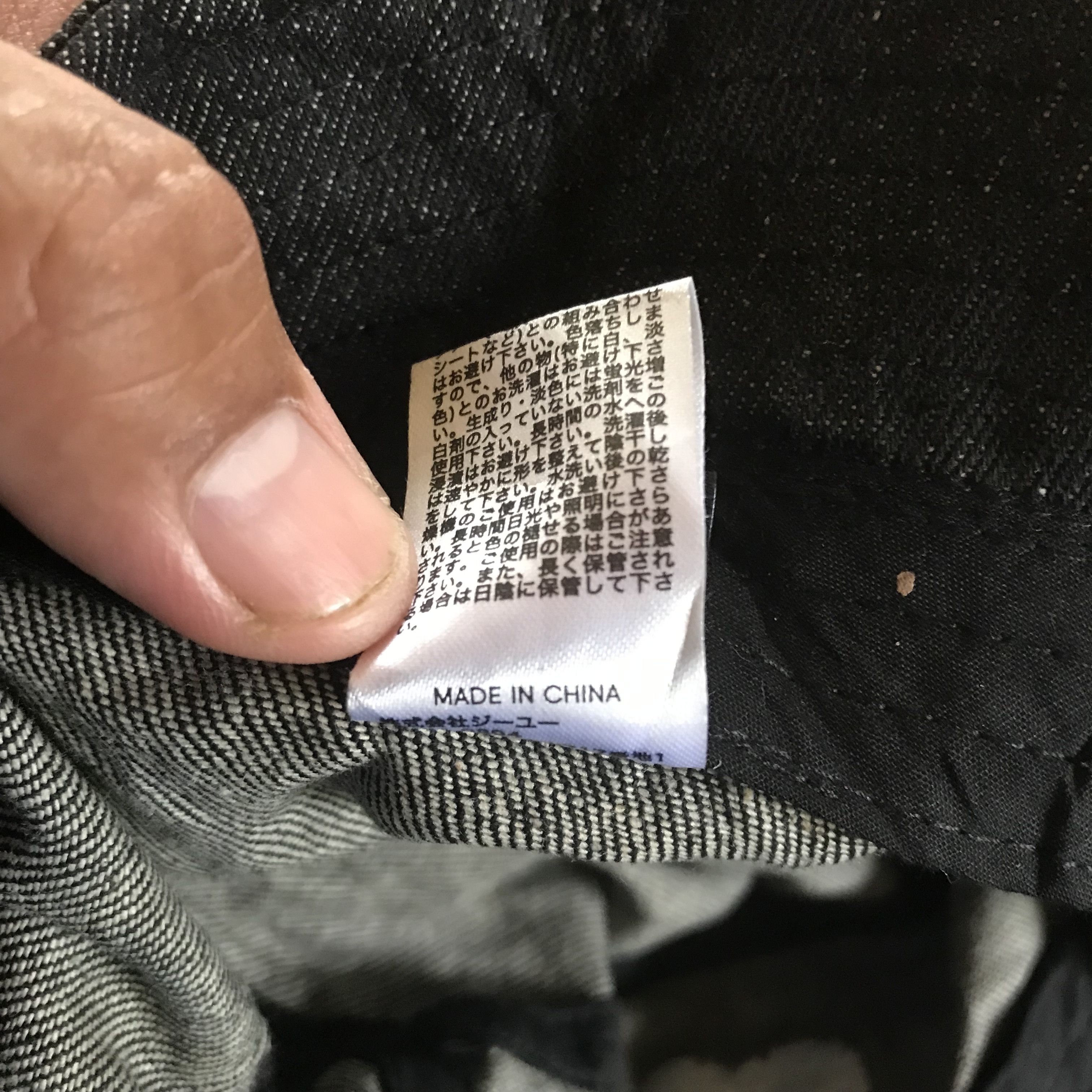 GU × Japanese Brand If six was nine GU Distressed Denim Bucket hat Size ONE SIZE - 9 Thumbnail