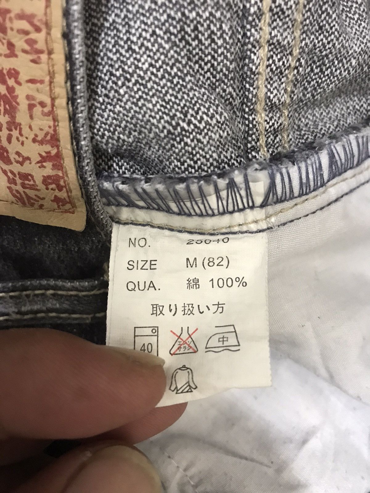 Japanese Brand 💥ART💥Very Rare Mural Print Black Wash Denim F77 Size US 31 - 14 Thumbnail