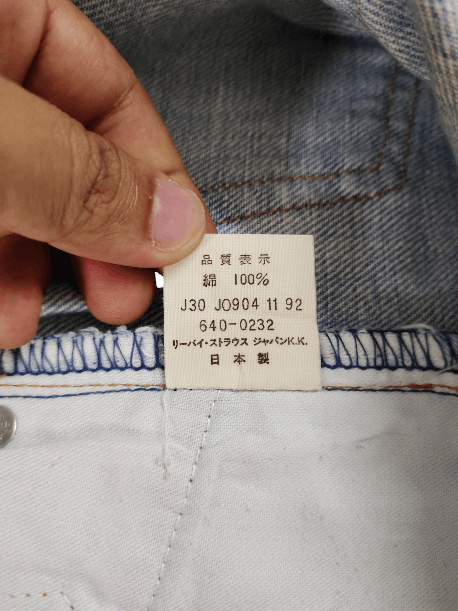 Levi's Vintage 1992 Levis 640 Light Wash Denim Jeans Size US 31 - 19 Thumbnail