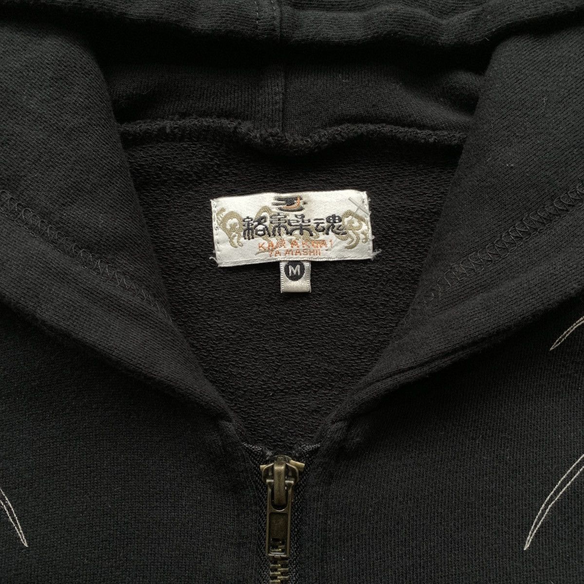 Karakuri Tamashii Karakuri Tamashii Sukajan Devil Dragon Embroidery Zip Hoodie Size US M / EU 48-50 / 2 - 7 Thumbnail