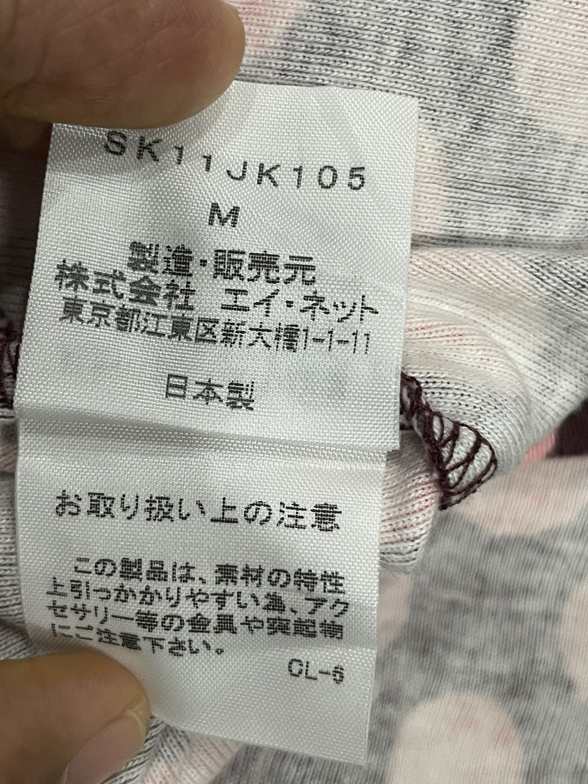 Sunao Kuwahara Sunao Kuwahara Tshirt Size M / US 6-8 / IT 42-44 - 4 Thumbnail
