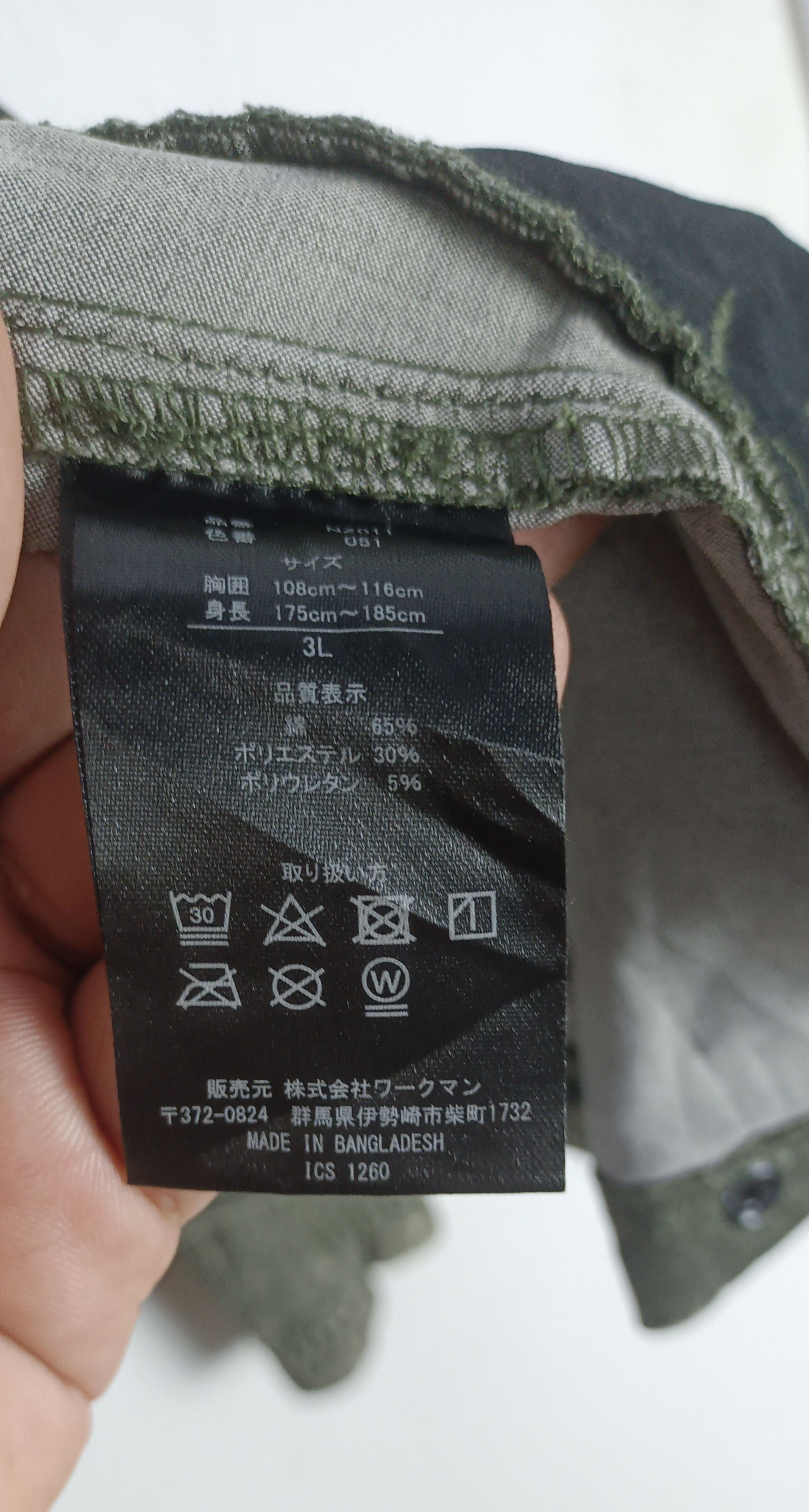 If Six Was Nine Field Core Japan Smoke Wash Denim Jacket Size US M / EU 48-50 / 2 - 13 Thumbnail
