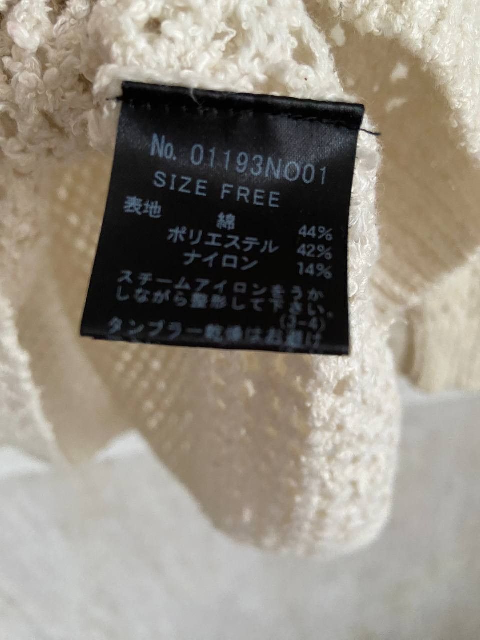 Hysteric Glamour Hysteric Glamour Mesh Knit Sweater Size US L / EU 52-54 / 3 - 6 Thumbnail