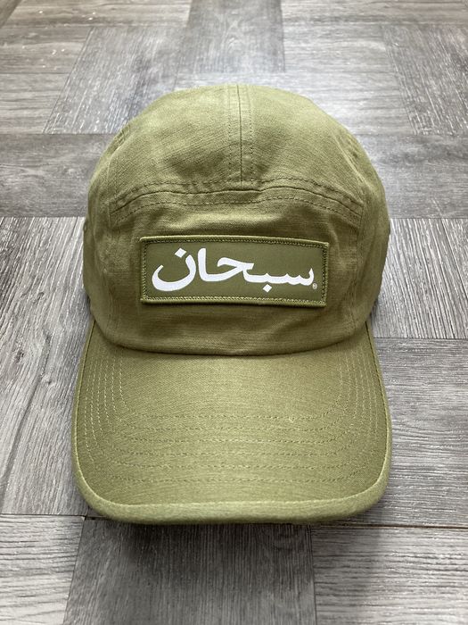 Supreme Supreme Arabic Logo Camp Cap (Olive) | Grailed