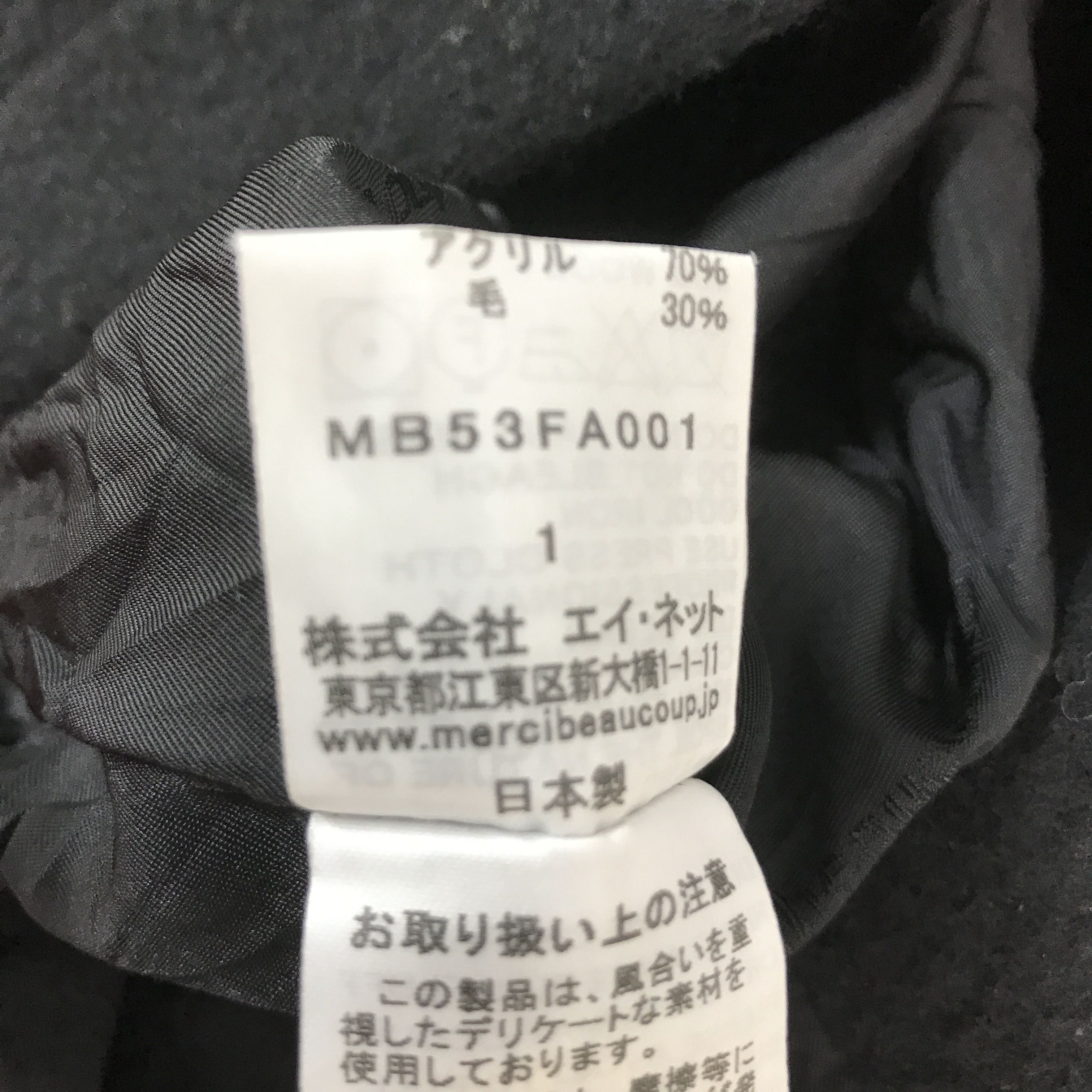 mercibeaucoup mercibeaucoup by Issey Miyake Wool button up jacket Size US L / EU 52-54 / 3 - 12 Thumbnail