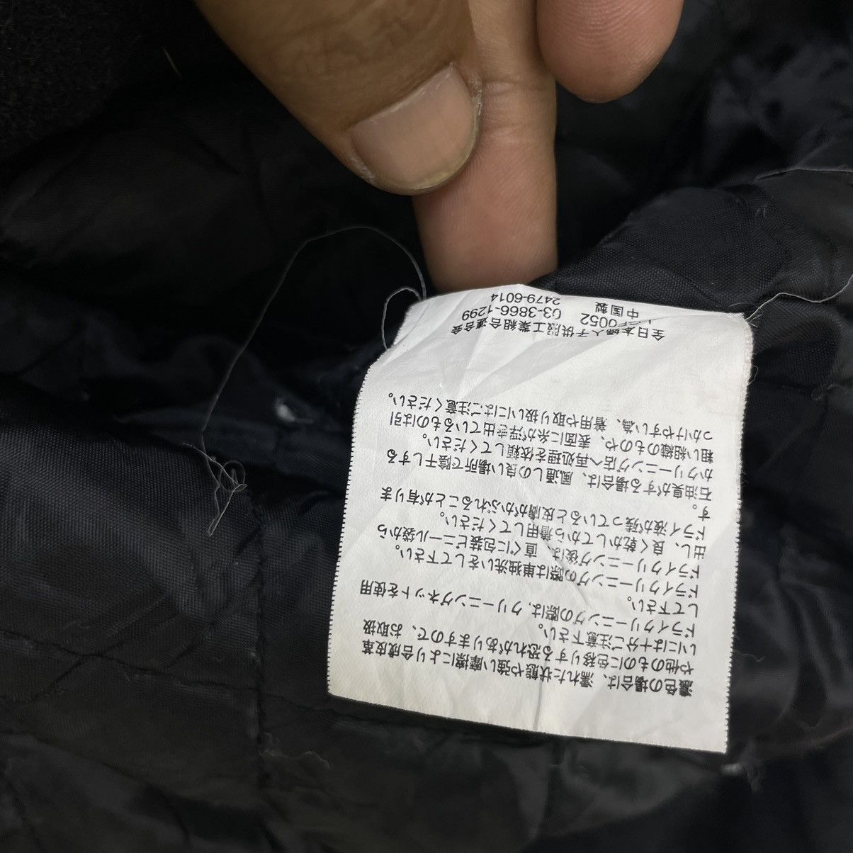 45rpm Japanese Brand AZ Wool Varsity Jacket Size US L / EU 52-54 / 3 - 8 Thumbnail