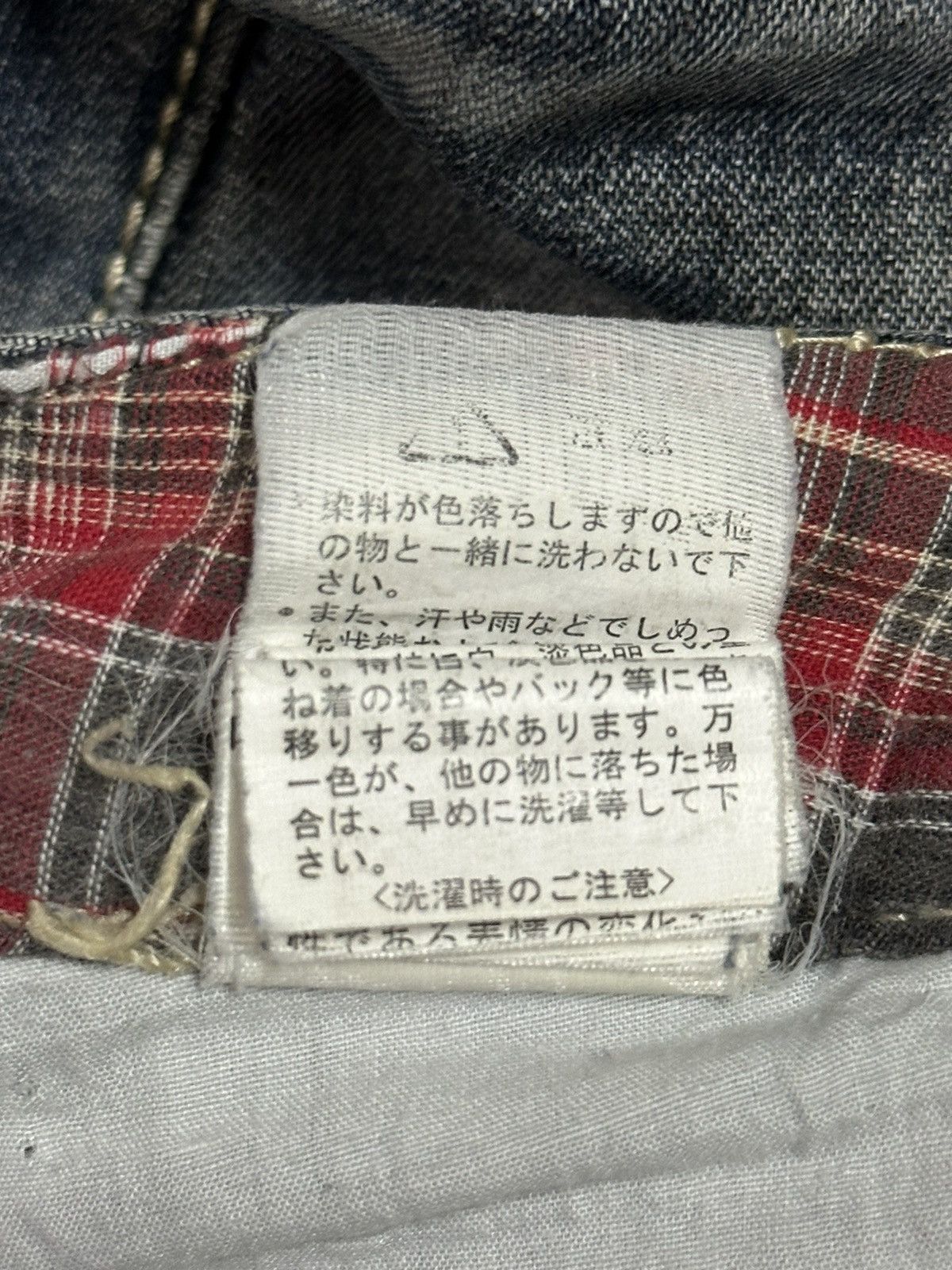 In The Attic Vintage Japan In The Attic Blue Wash Distressed Jeans Size US 32 / EU 48 - 11 Thumbnail