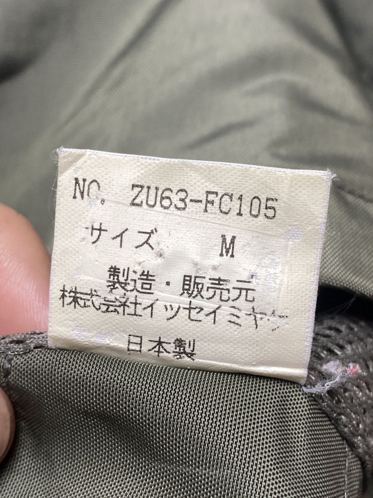 CABANE de ZUCCa 1996 Zucca - Nylon Moto Jacket Size US M / EU 48-50 / 2 - 10 Thumbnail