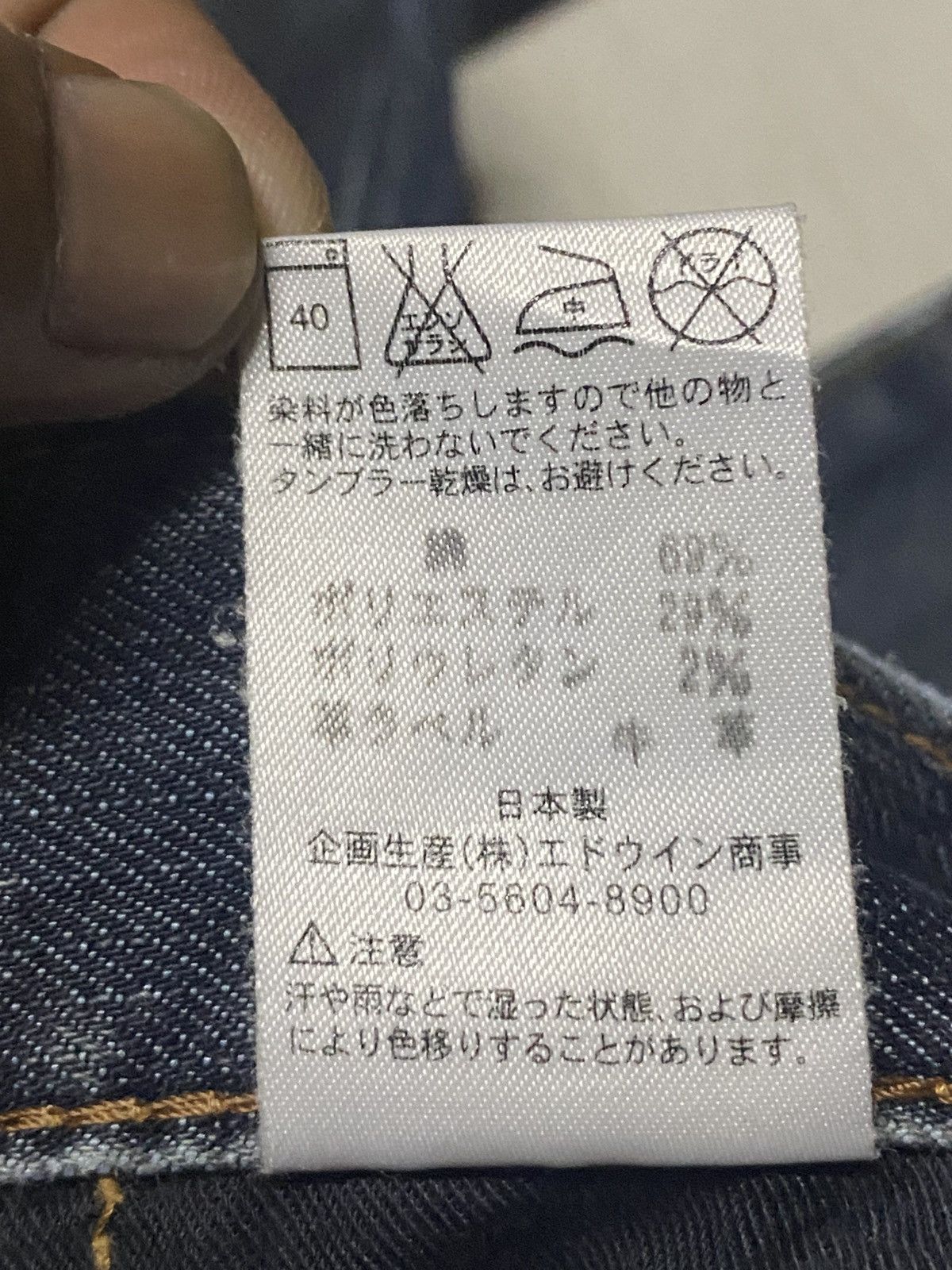 If Six Was Nine Vintage Edwin 503 Blue Trip Flare Bootcut Jeans Size US 30 / EU 46 - 19 Thumbnail