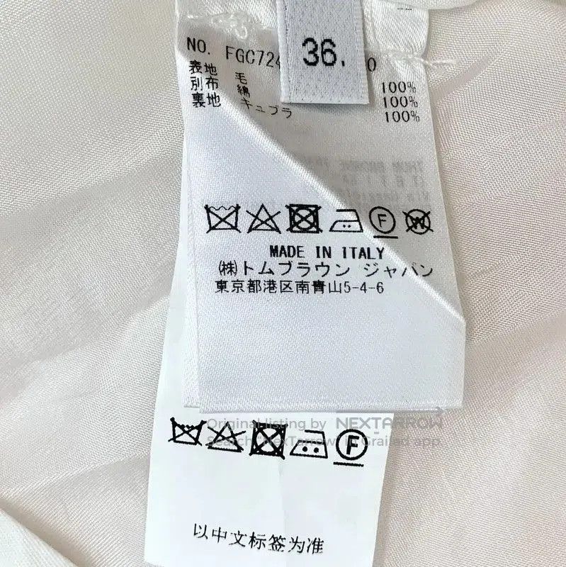 Thom Browne Thom Browne Beige Wool Pleated Skirt . Size 22" - 6 Thumbnail