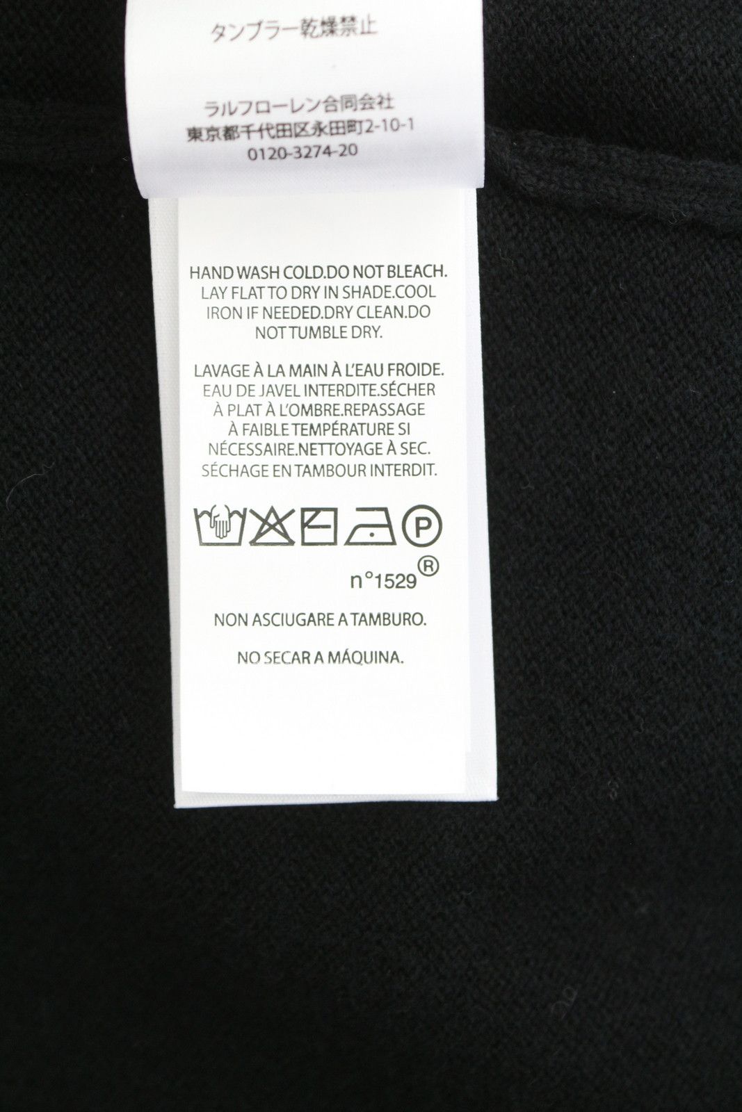 Ralph Lauren BLACK 2XL Half Zip Neck Wool Pullover Jumper 86939 Size US XXL / EU 58 / 5 - 10 Thumbnail