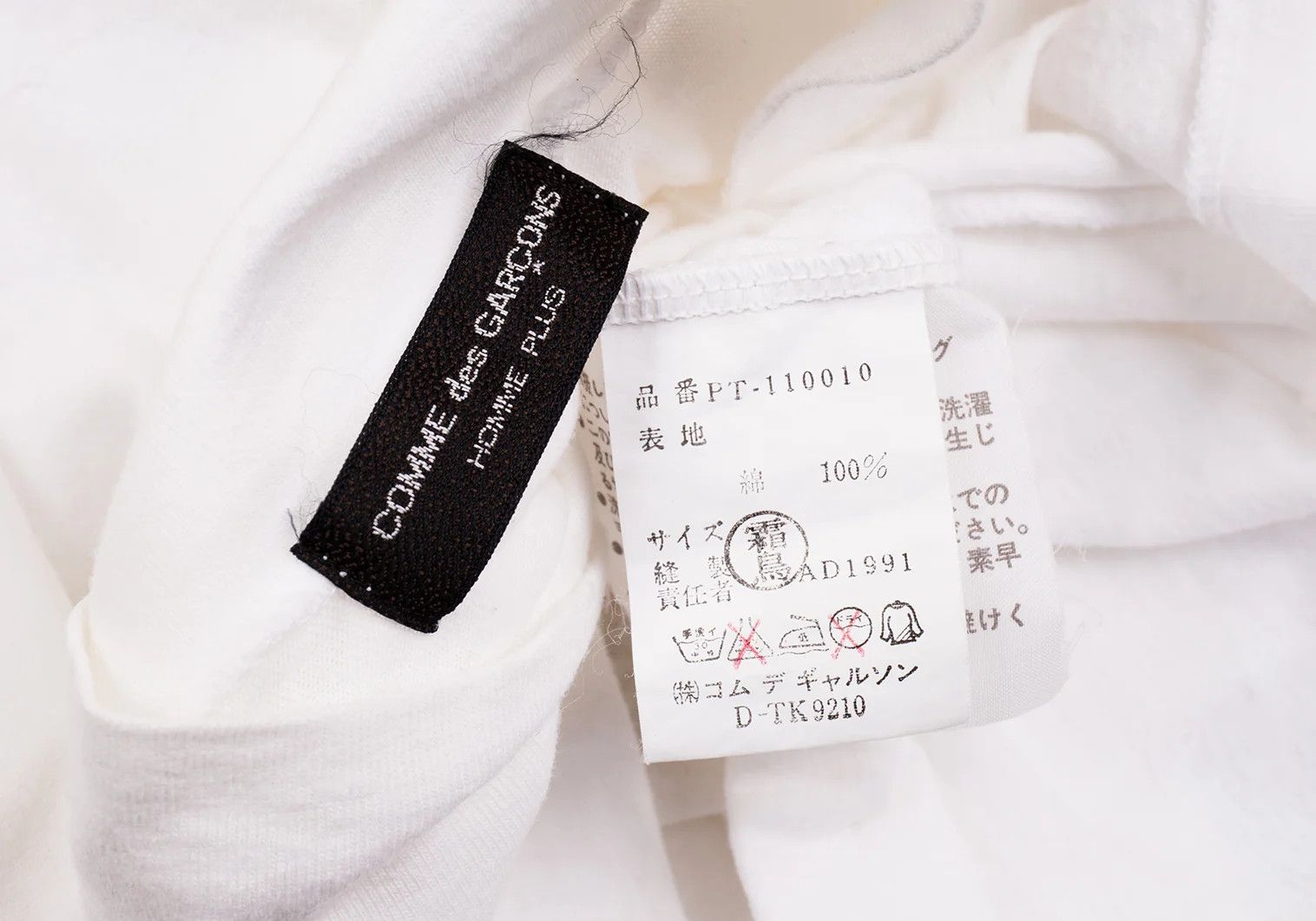 Comme des Garcons Homme Plus Ethnic Knit High Neck Cut Sew in Off-White, Size M Size US M / EU 48-50 / 2 - 15 Thumbnail