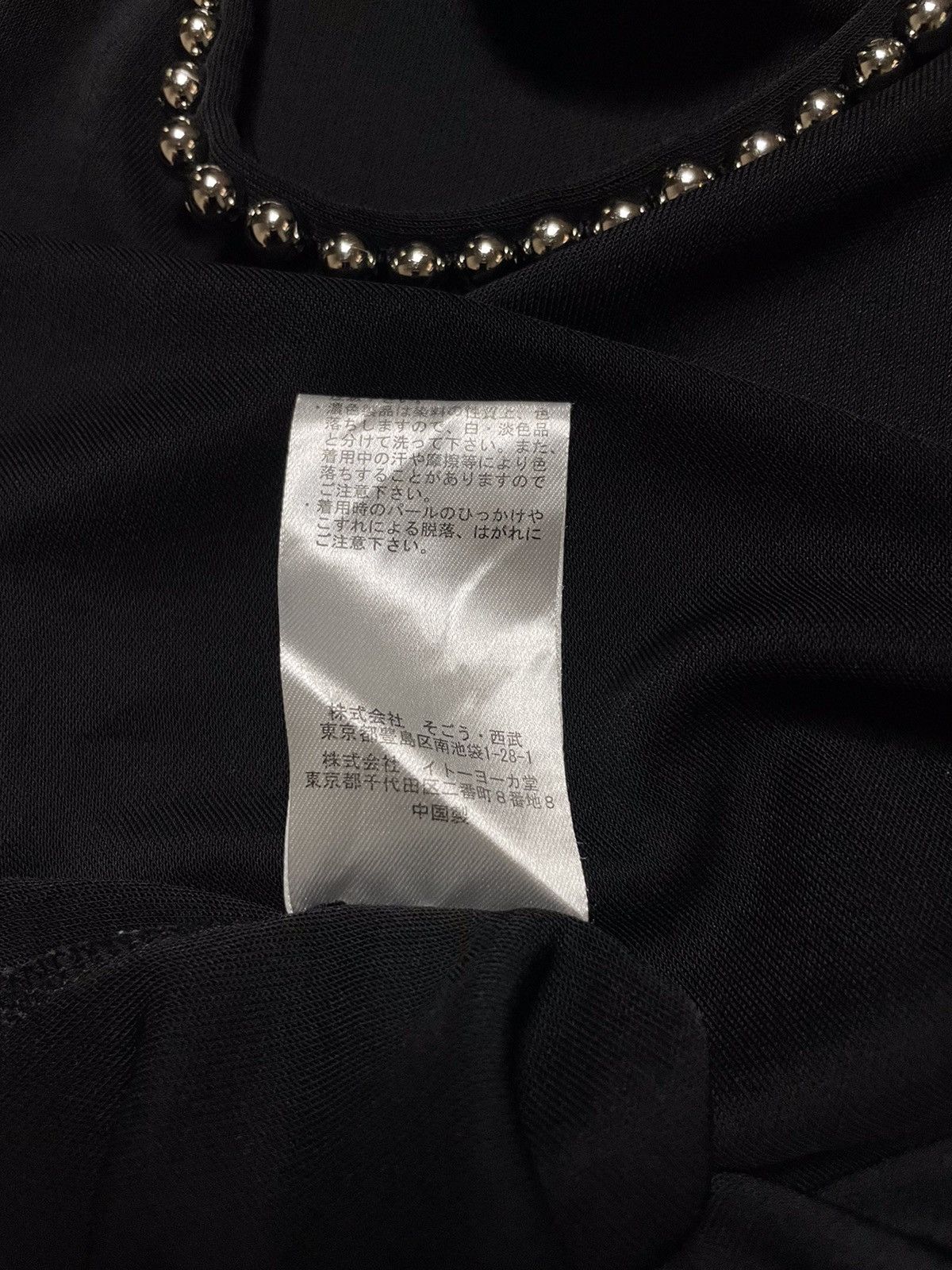 Jean Paul Gaultier Jean Paul Gaultier Black Top With Metal Necklace Size M / US 6-8 / IT 42-44 - 6 Thumbnail