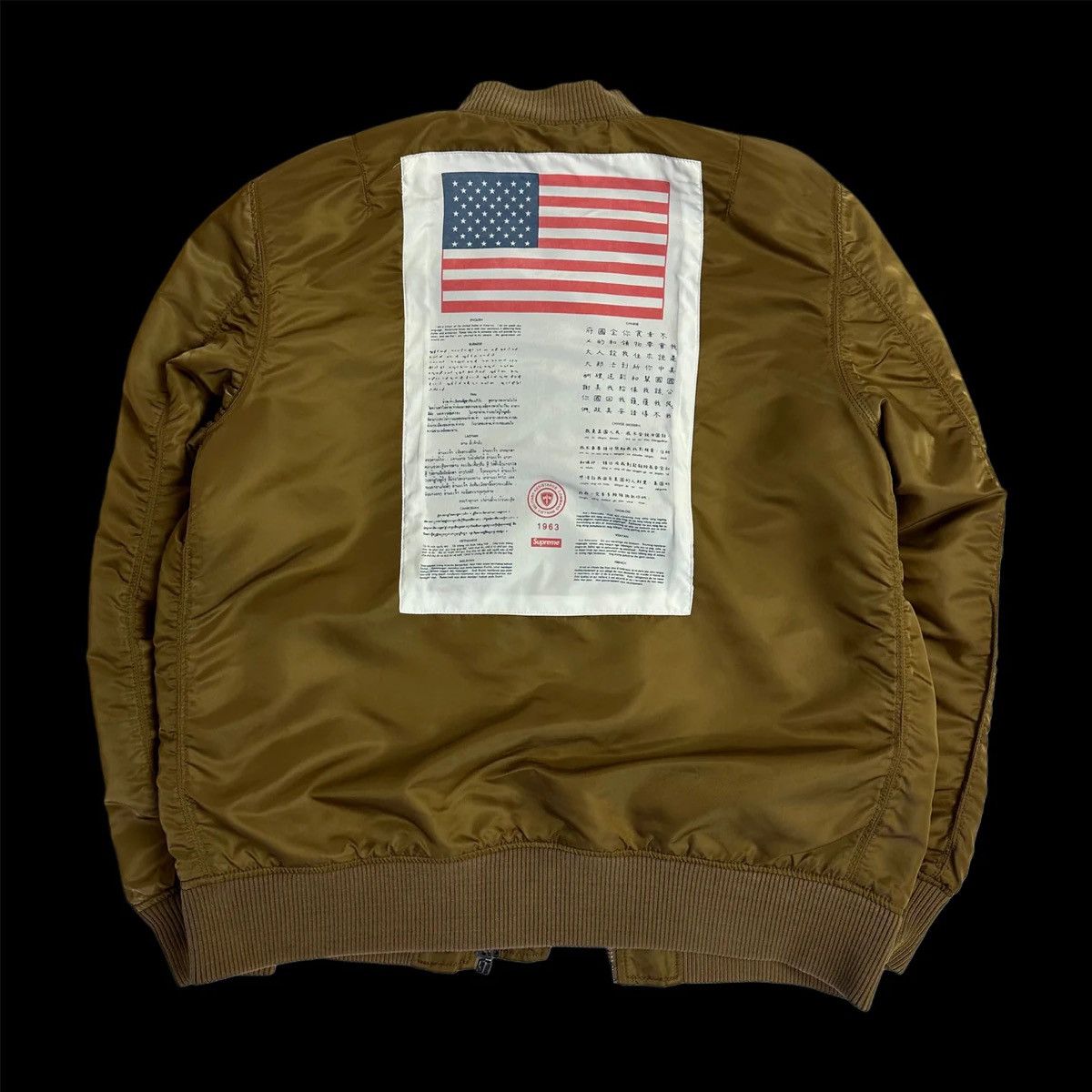 Supreme 2014 supreme blood chit ma-1 bomber jacket satin gold RARE Size US L / EU 52-54 / 3 - 6 Thumbnail