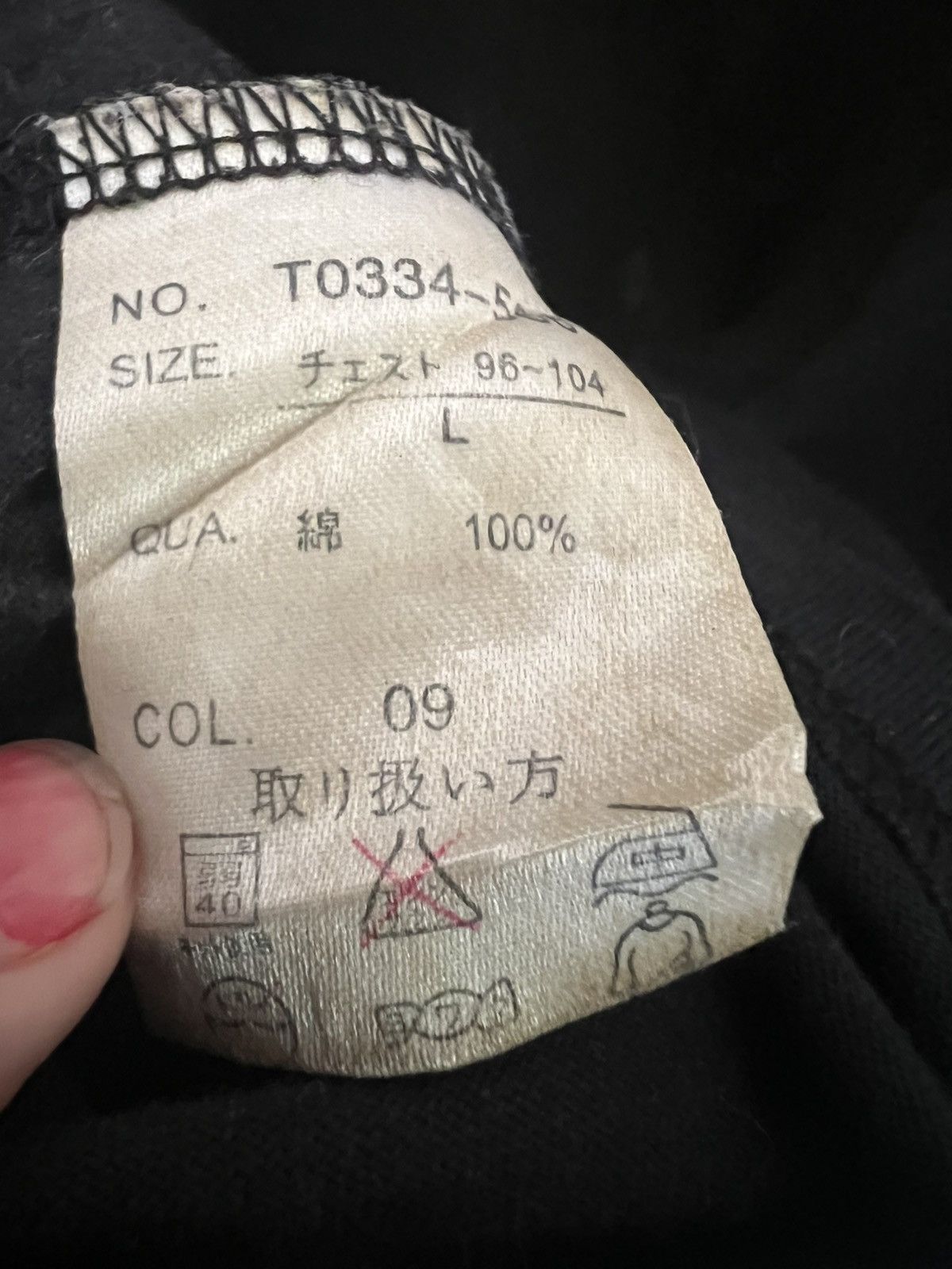 Japanese Brand PROGRESSIVE ROCK T-shirt Size US L / EU 52-54 / 3 - 6 Thumbnail
