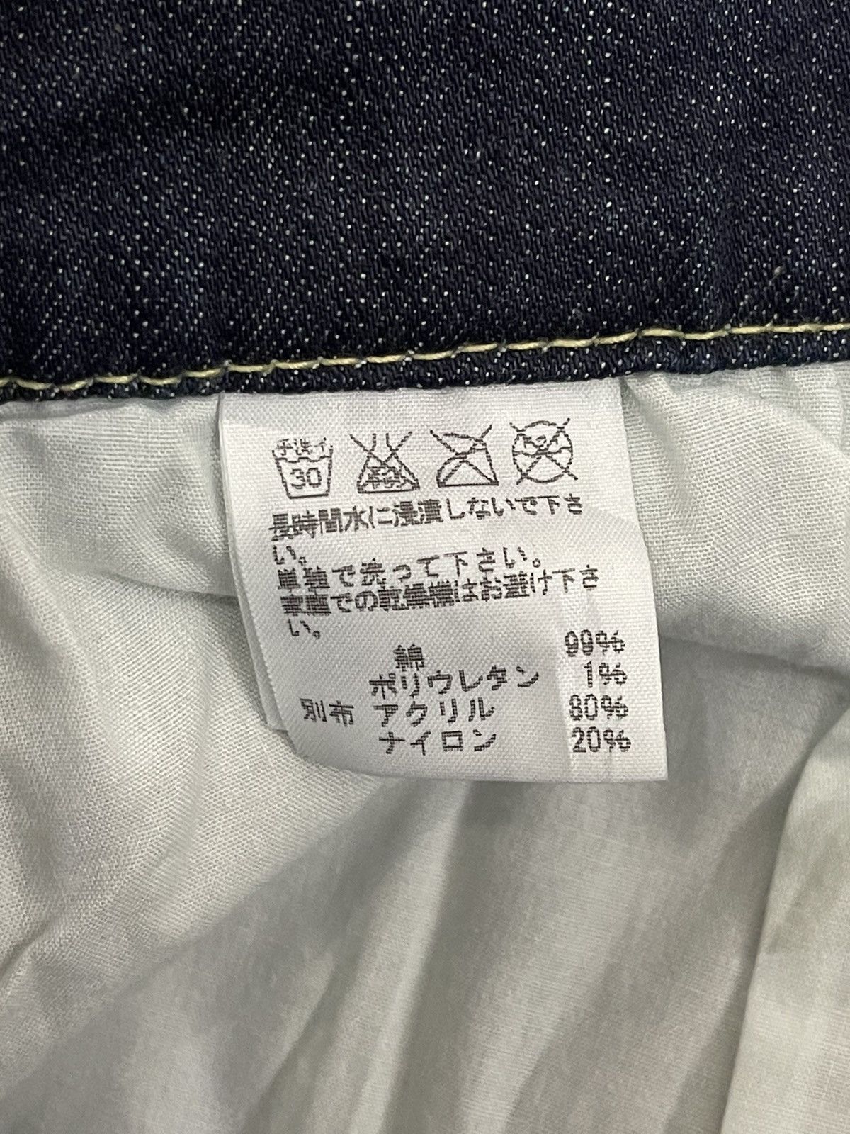 Issey Miyake × Ne-Net Ne-Net by Issey Miyake Buckle Back Jeans Size US 31 - 6 Thumbnail
