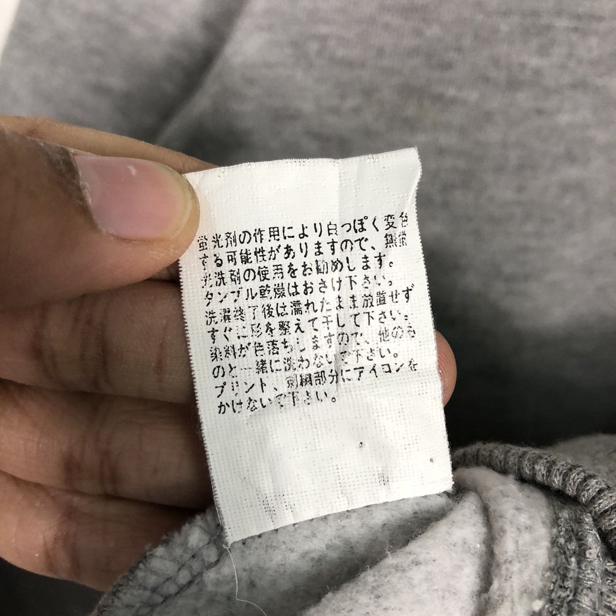 Japanese Brand 📌Vintage Sweatshirt Rich Grey New Balance Big Logo Size US L / EU 52-54 / 3 - 16 Thumbnail