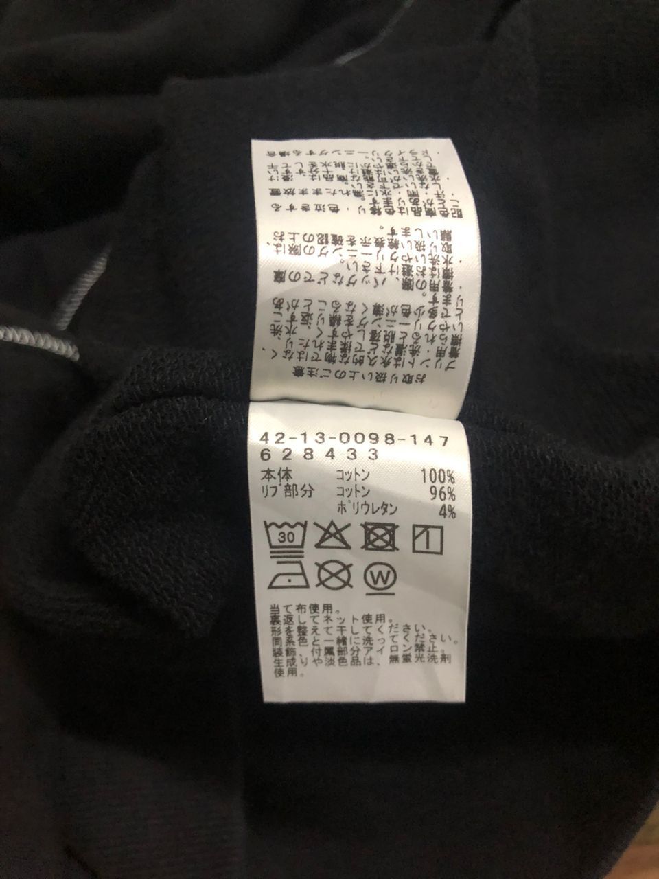 Beams Japan Beams Hearts Crewneck Sweatshirt Rare Design Size US L / EU 52-54 / 3 - 13 Thumbnail