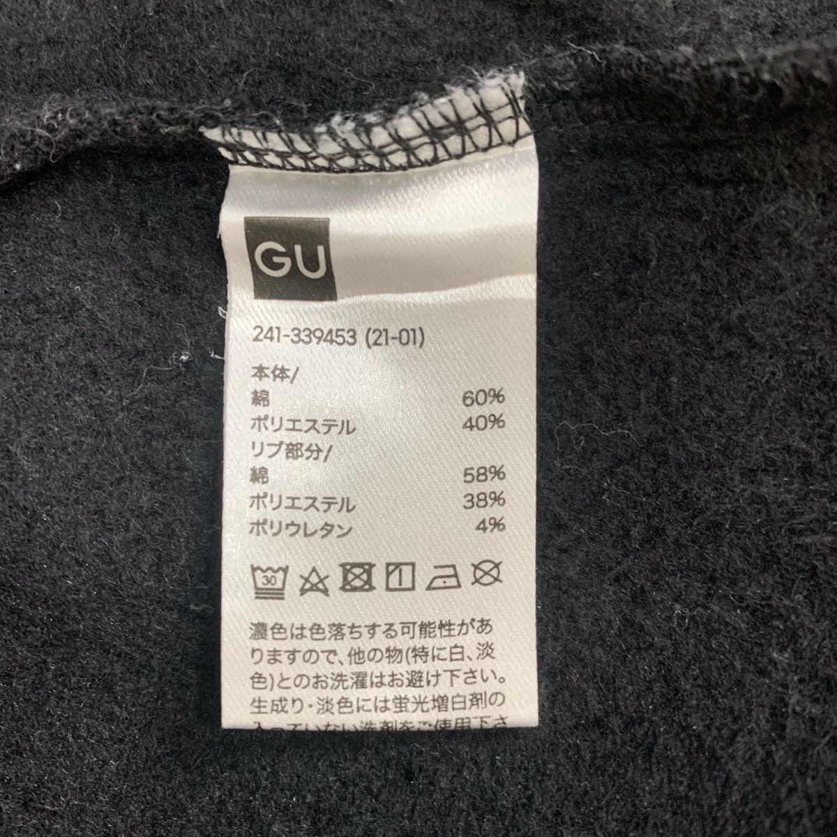 Gu Looney Tunes CartoonNetwork JapaneseBrand Sweatshirt