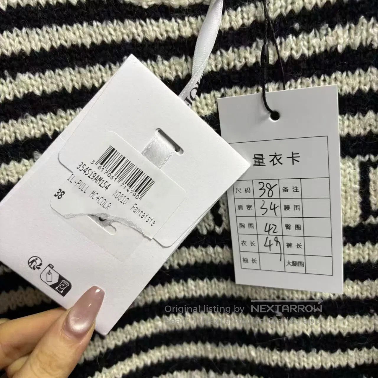Dior Dior size 38 Black logo, lettered stripes, casual short-sle Size M / US 6-8 / IT 42-44 - 4 Thumbnail