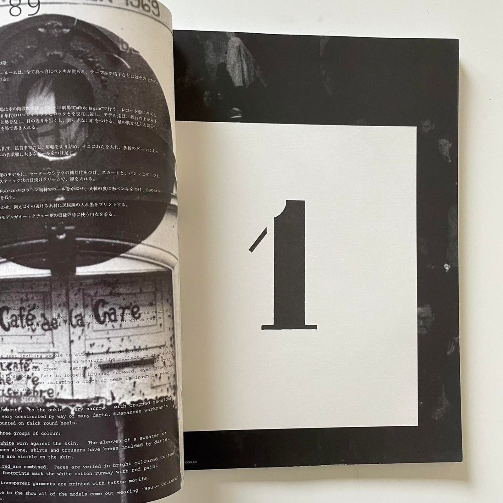 Japanese Brand × Maison Margiela × Vintage Maison Martin Margiela street special.1 1995 Size ONE SIZE - 2 Thumbnail