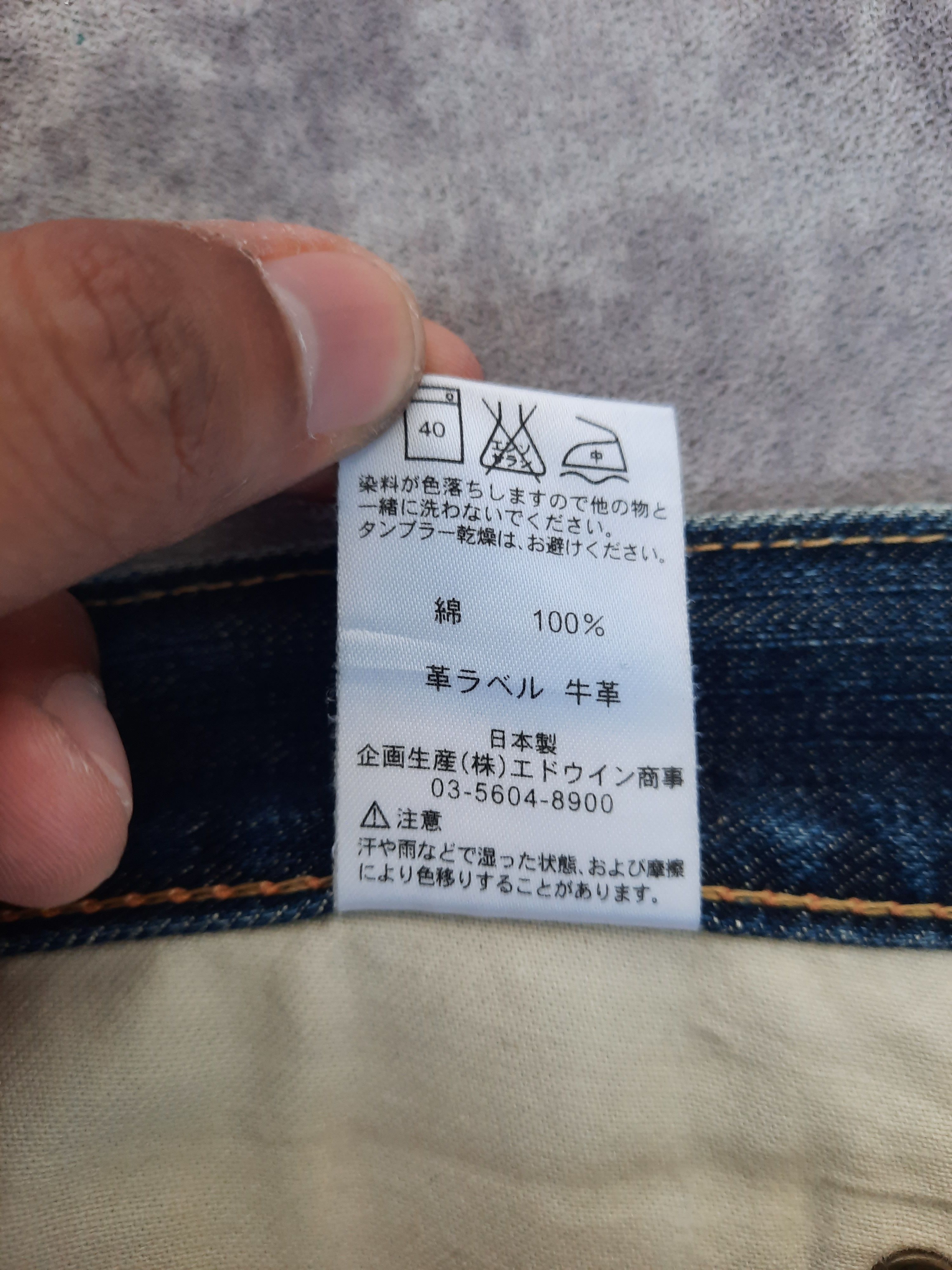 Beams Japan ⛓️ Lee riders x beams rock style stonewash denim jeans Size US 32 / EU 48 - 10 Thumbnail