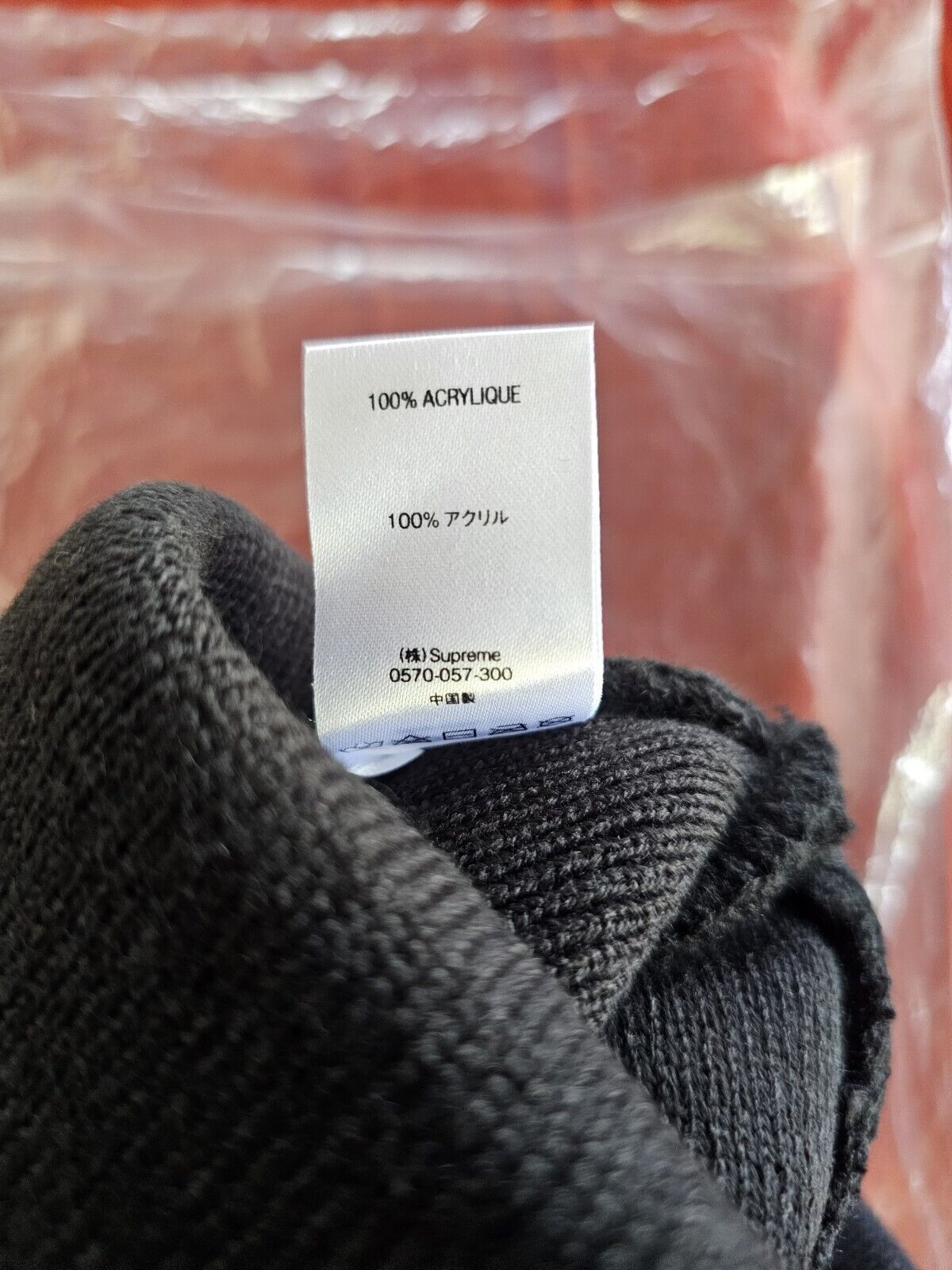 Supreme Supreme 1-800 Number Beanie in Black FW19, Deadstock Size ONE SIZE - 6 Thumbnail