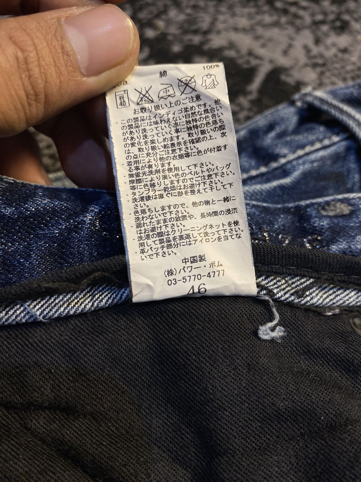 CIVARIZE Civarize Japan Ripped Jeans 🔥 Size US 31 - 5 Thumbnail