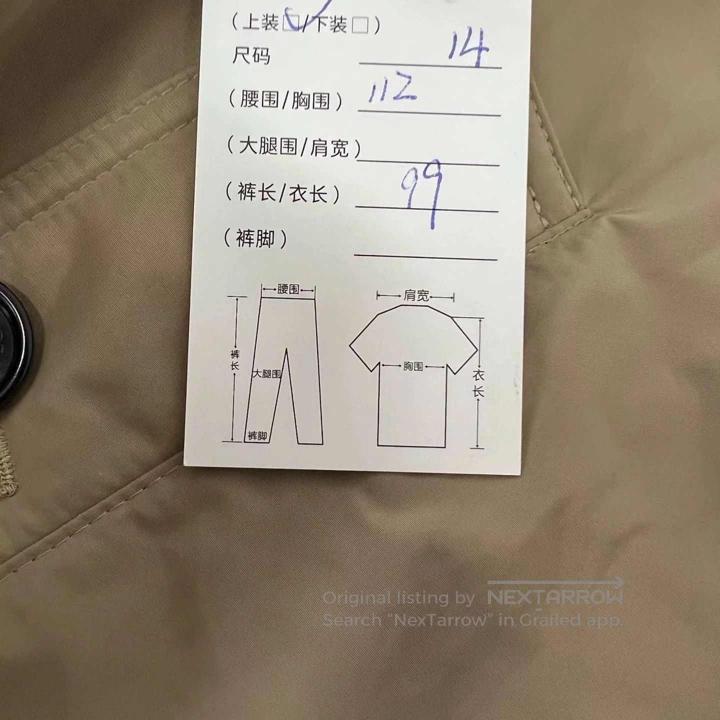 Burberry Burberry Mid. Size L / US 10 / IT 46 - 6 Thumbnail