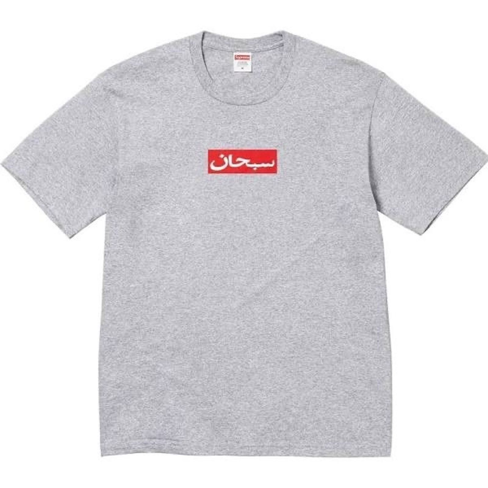 Supreme Supreme “Box Logo” Tee (FW23) (Ash Grey) | Grailed