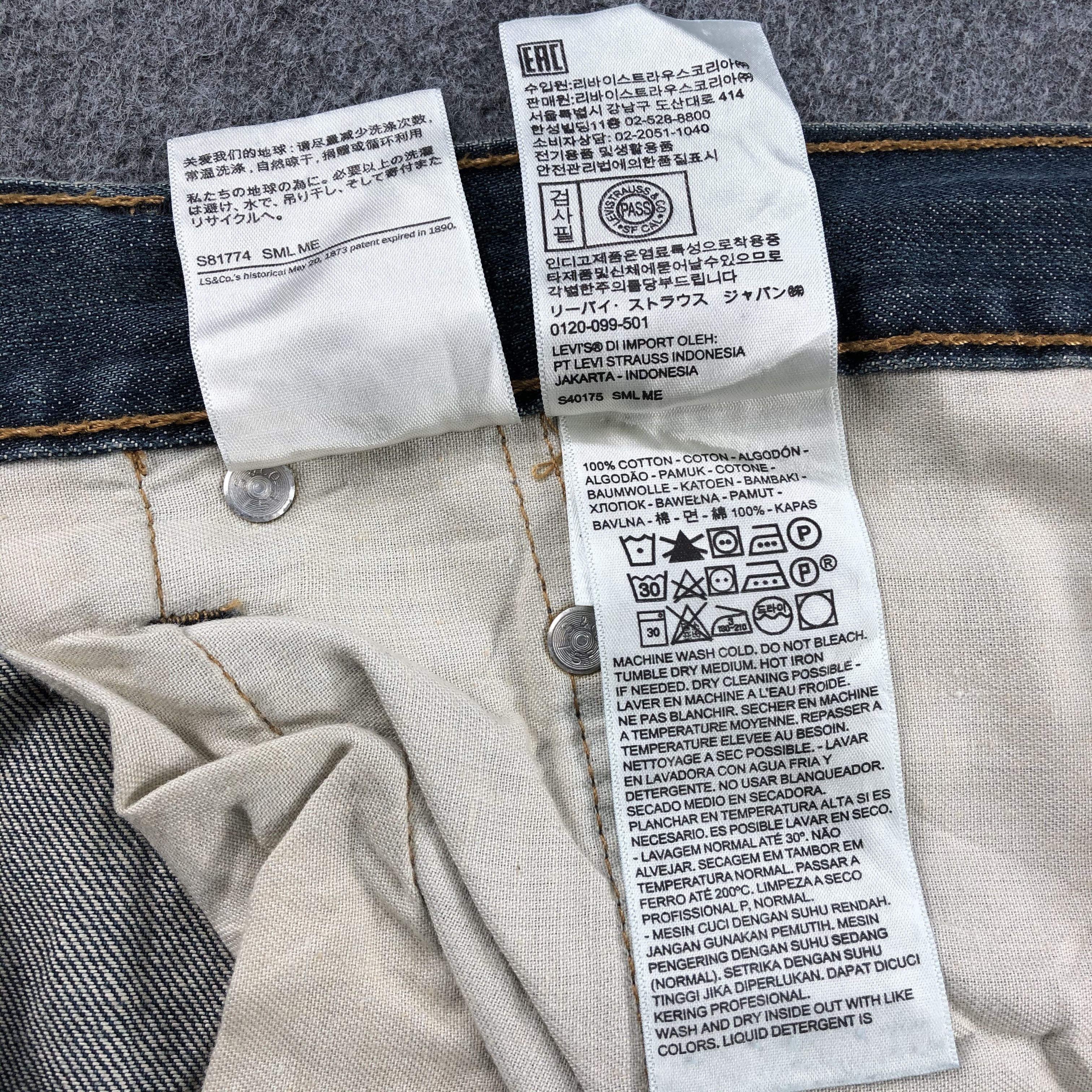Levi's Vintage Levis 559 Earth Tone Jeans-J2079 Size US 44 / EU 60 - 12 Thumbnail