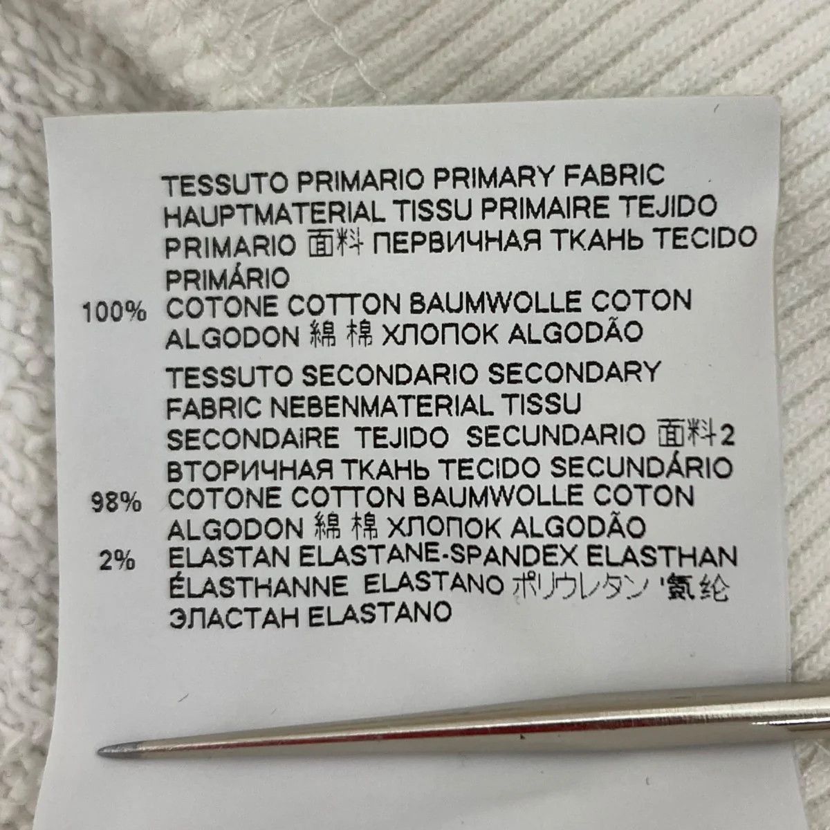 Maison Margiela Artisanal Layered Boxy Sweatshirt Size US S / EU 44-46 / 1 - 7 Thumbnail