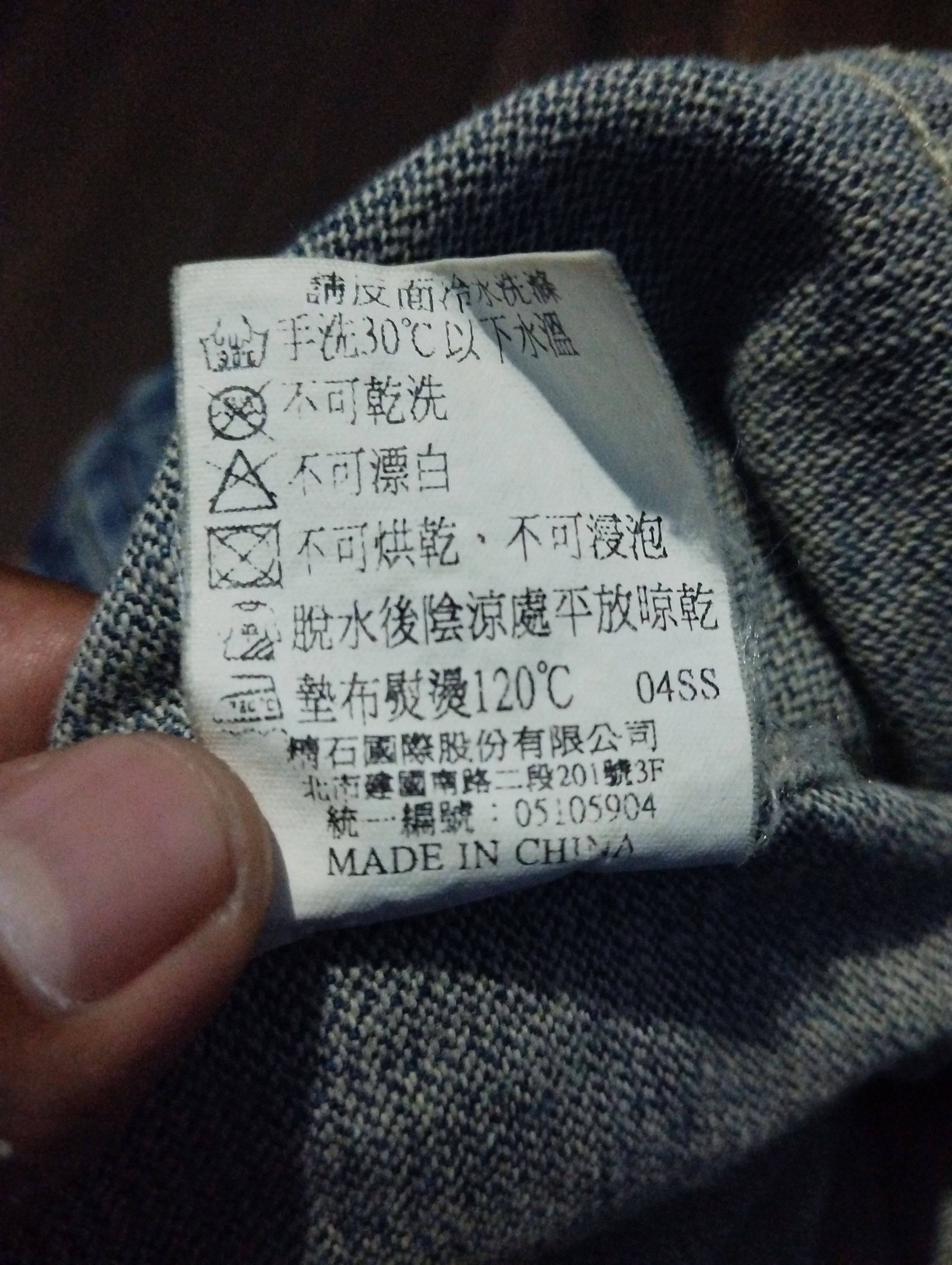 Japanese Brand Vtg Ibs denim style japan Size US L / EU 52-54 / 3 - 8 Thumbnail