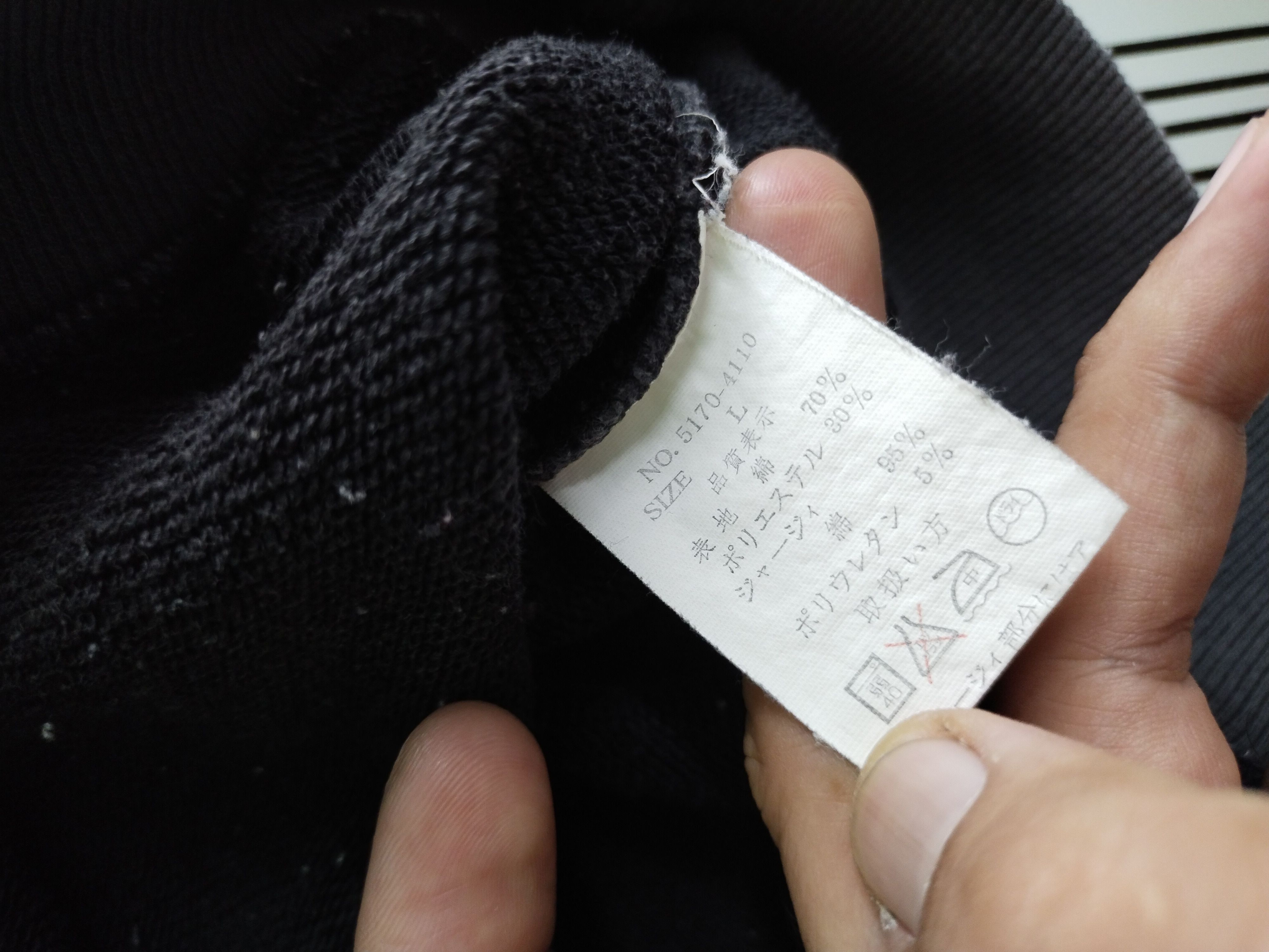 Converse × Vintage Vtg Converse Box Logo Sweatshirt Size US L / EU 52-54 / 3 - 8 Thumbnail