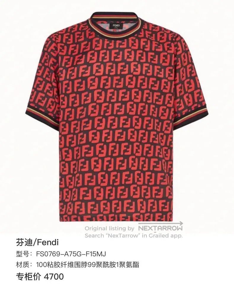 Fendi Fendi size 39 Red full print silky smooth short sleeve with Size US XS / EU 42 / 0 - 7 Thumbnail