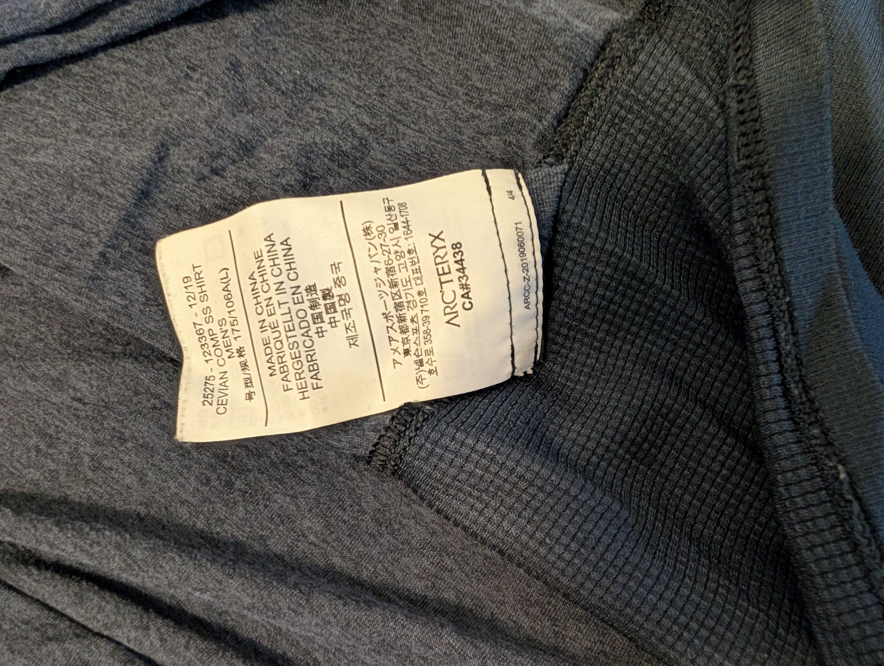 Veilance Arc'teryx Veilance Cevian Comp SS Shirt Size US L / EU 52-54 / 3 - 9 Thumbnail