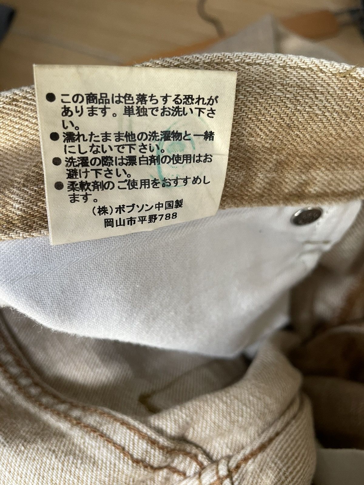 Japanese Brand Bobson Chessking Flare Jeans Size US 28 / EU 44 - 18 Thumbnail
