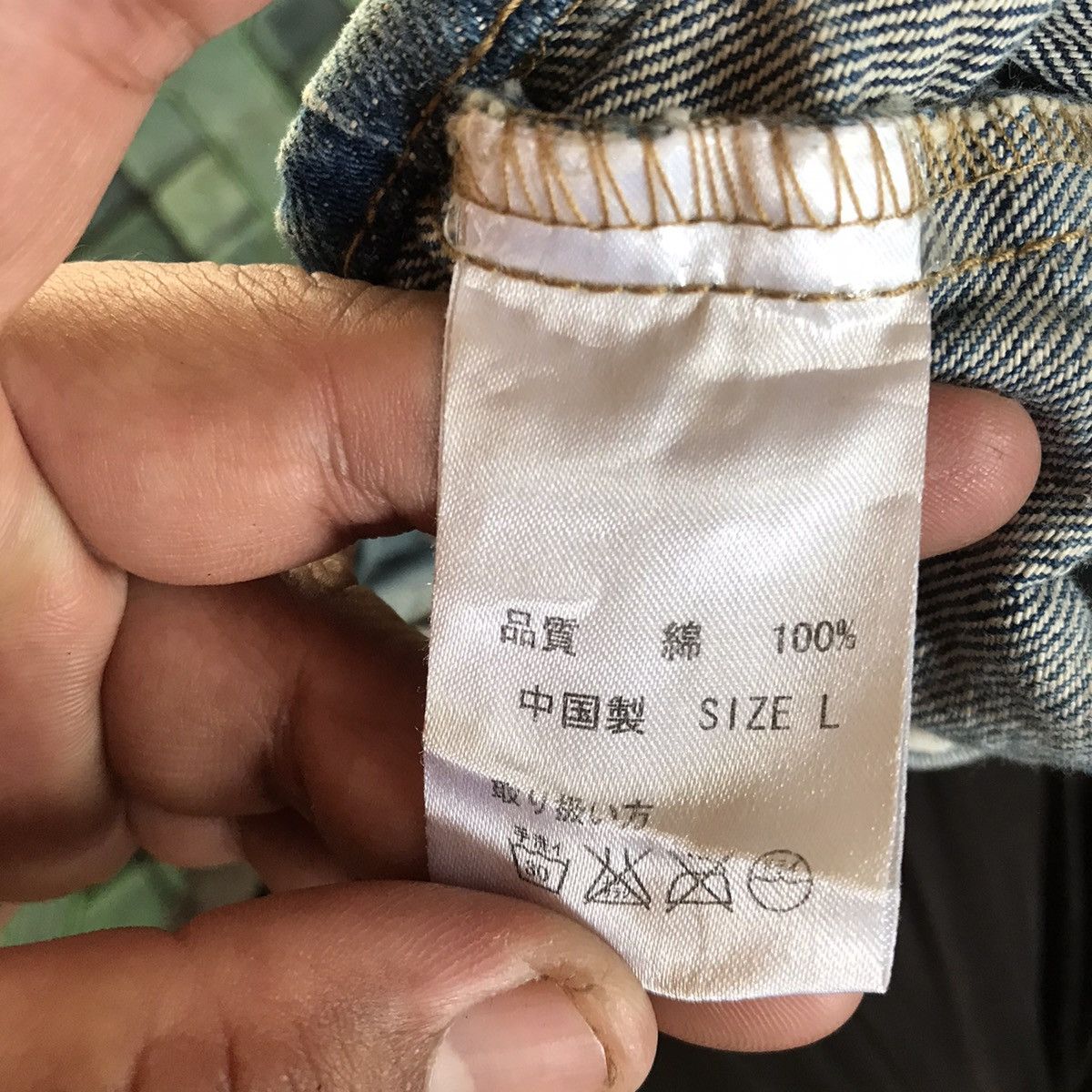 Japanese Brand Vintage Titicaca Navajo Vest Distressed Denim Jacket Size US XS / EU 42 / 0 - 5 Thumbnail