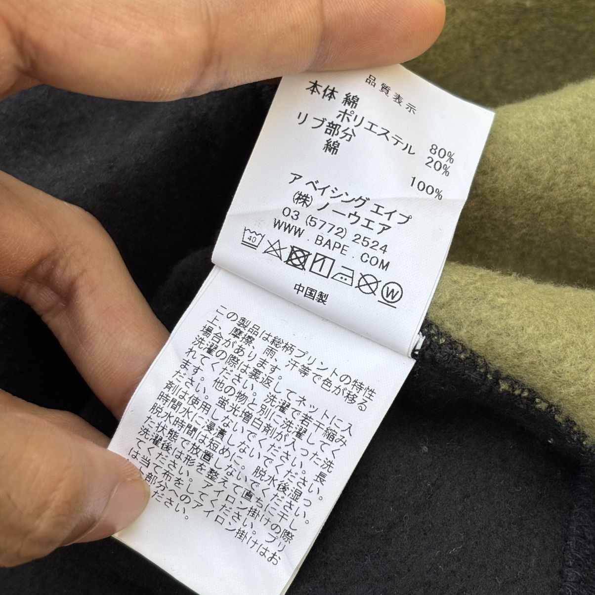 Bape Bape Full Zip Camo Hoodie Size US M / EU 48-50 / 2 - 12 Thumbnail