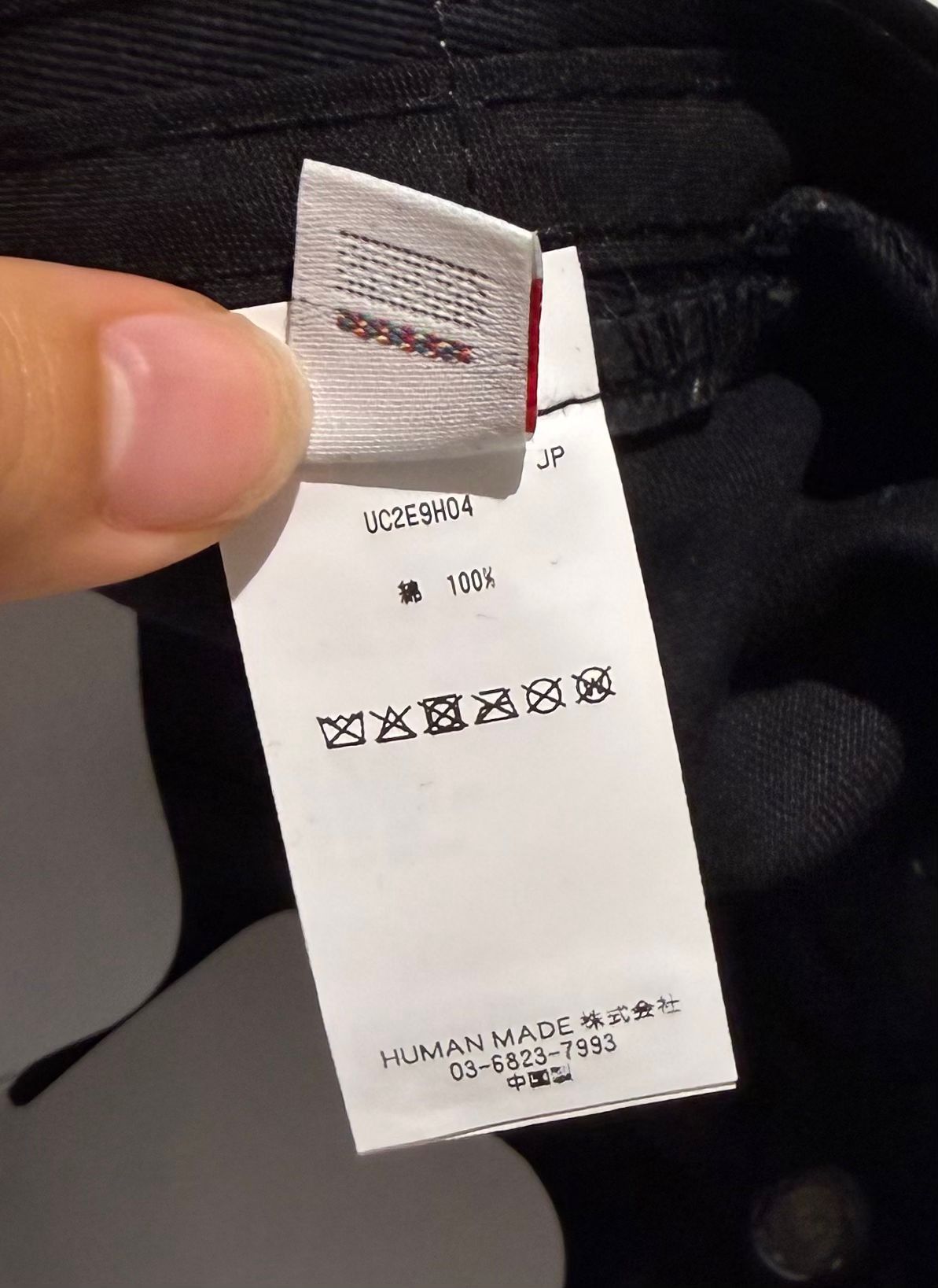 Human Made × Undercover HUMAN MADE x UNDERCOVER 6PANEL BLACK CAP 2025 Size ONE SIZE - 8 Thumbnail